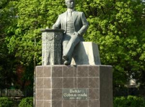 Памятник Бекиру Чобан-заде