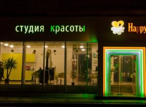 спа салоны симферополя цены спа салоны симферополя цены