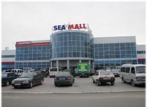 Торговый центр SeaMall