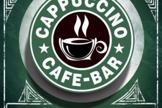 Кафе Капучино 