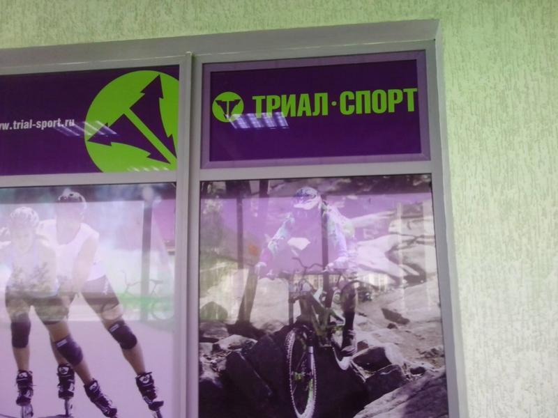 Спорт Магазины Симферополь Адреса Спорт Магазины Симферополь Адреса