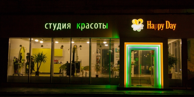 спа салон симферополь релакс спа салон симферополь релакс