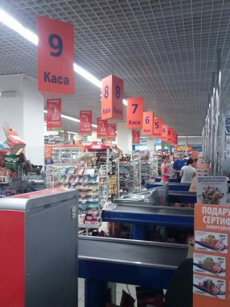 Магазины В Симоле Севастополь Магазины В Симоле Севастополь