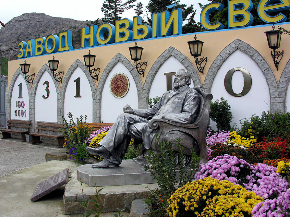 Магазин Новый Свет В Москве